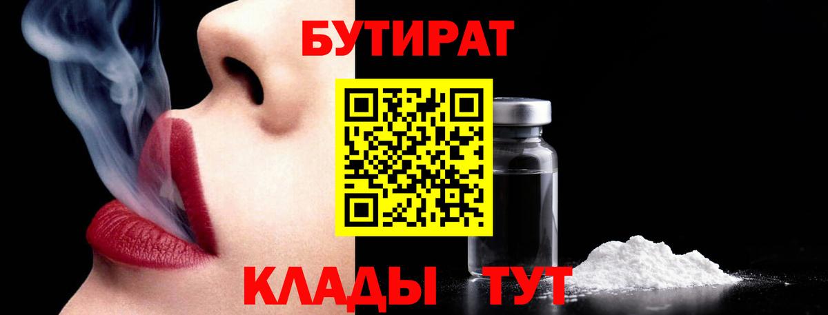  COCAIN Тайшет