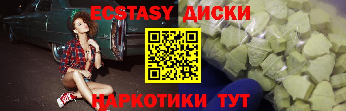 Тайшет  Ecstasy таблы  Ecstasy  Вход с VPN  Ecstasy mix 