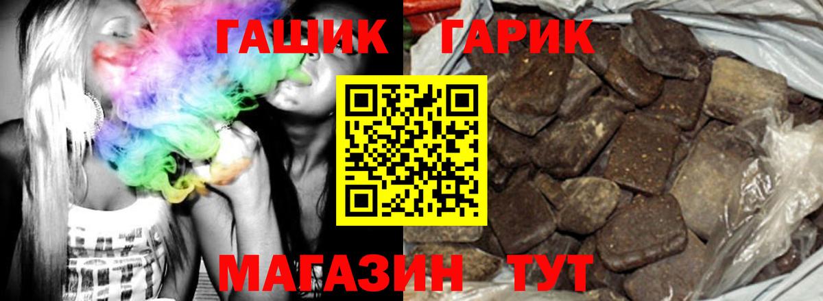 Меф МЯУ МЯУ  Вход с VPN  Тайшет  ЭКСТАЗИ  ГАШ  Мефедрон   Конопля 