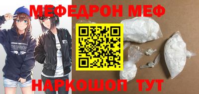 прущие крисы Шебекино