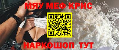 прущие грибы Шахты