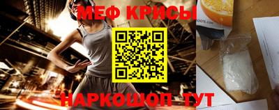 таблы Шелехов