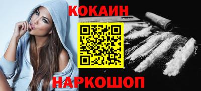 прущие крисы Шебекино