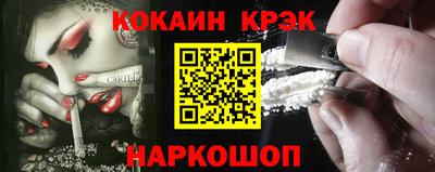 таблы Шелехов