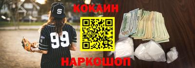 прущие крисы Шебекино