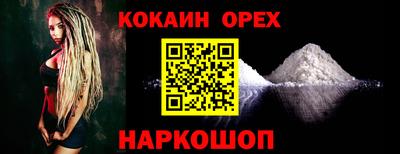 прущие крисы Шебекино
