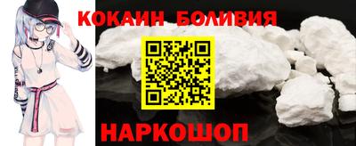 таблы Шелехов