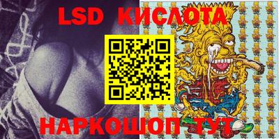 прущие крисы Шебекино