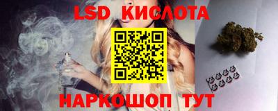 таблы Шелехов