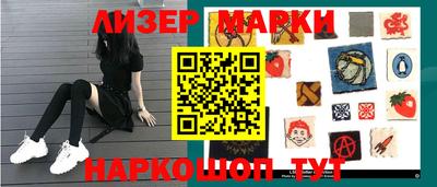 таблы Шелехов