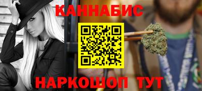 таблы Шелехов