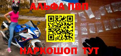 прущие грибы Шахты