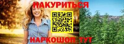 таблы Шелехов