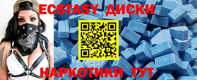 прущие грибы Шахты