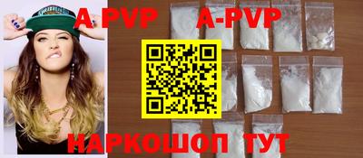 прущие грибы Шахты