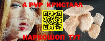 прущие крисы Шебекино