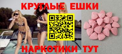 прущие грибы Шахты