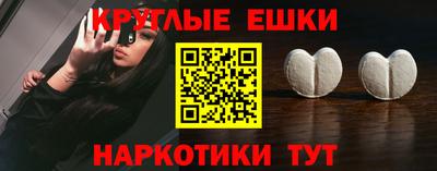 таблы Шелехов