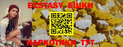 прущие крисы Шебекино