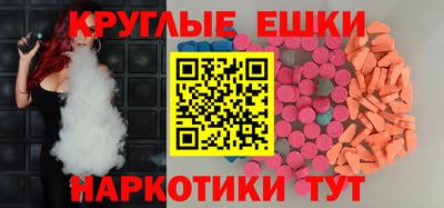таблы Шелехов