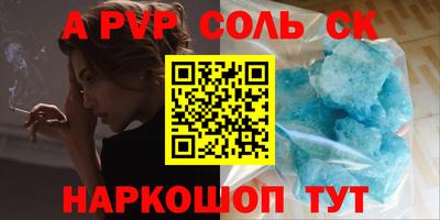 таблы Шелехов