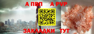таблы Шелехов