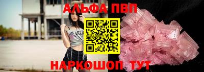 таблы Шелехов
