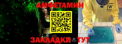 таблы Шелехов