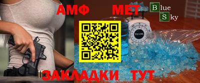 таблы Шелехов