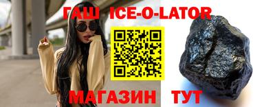 таблы Шелехов