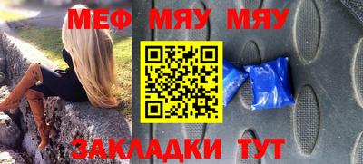 прущие грибы Шахты