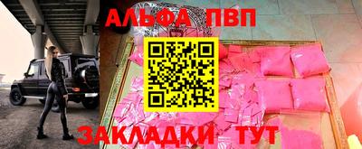таблы Шелехов