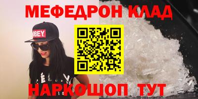таблы Шелехов