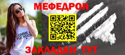 прущие крисы Шебекино