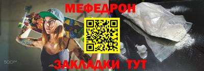 прущие грибы Шахты