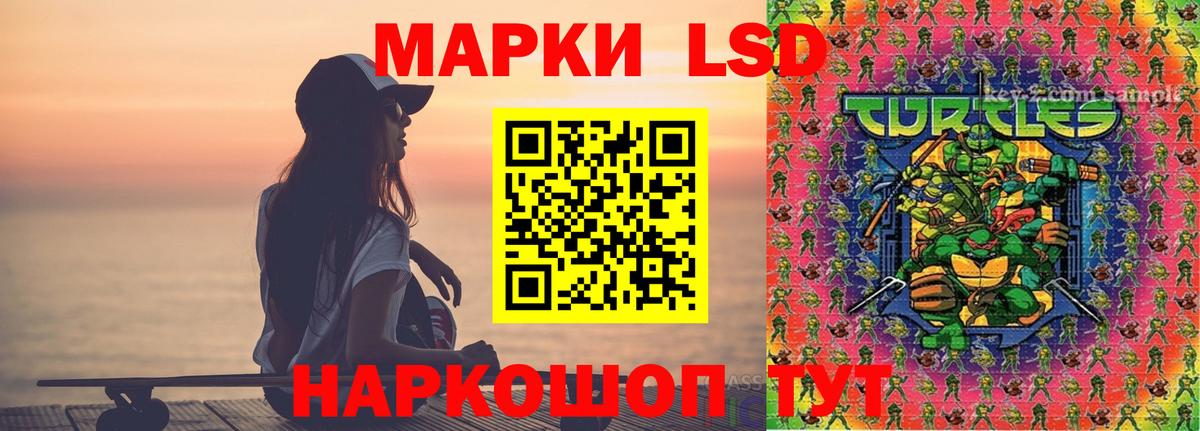 Лсд 25 экстази кислота Тайшет