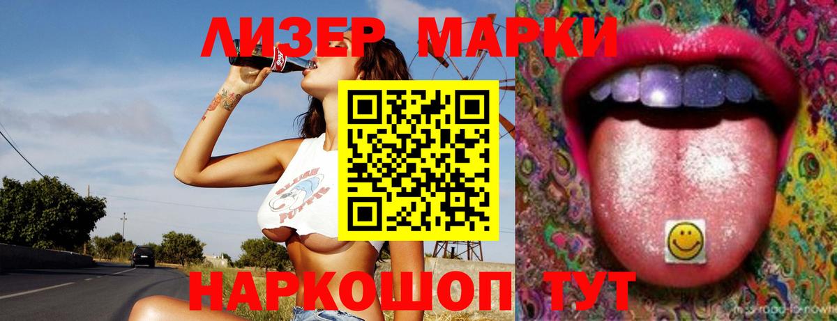 ЛСД экстази кислота  LSD-25 экстази кислота  Тайшет  Вход с VPN 