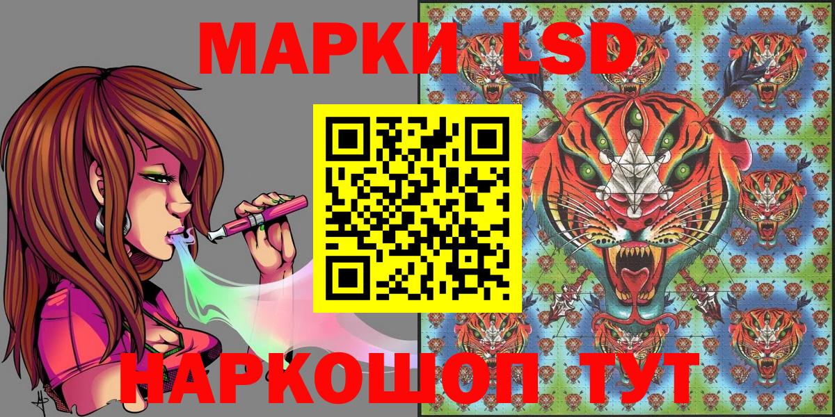Тайшет  Наркотические марки 1,5мг  Вход с VPN  Наркотические марки 1,5мг 
