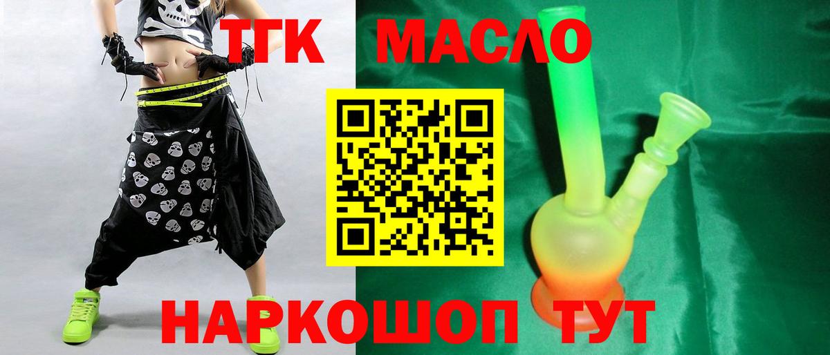 ТГК концентрат Тайшет